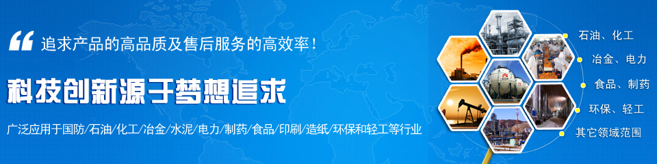 奧科儀表，雄厚的生產(chǎn)實(shí)力