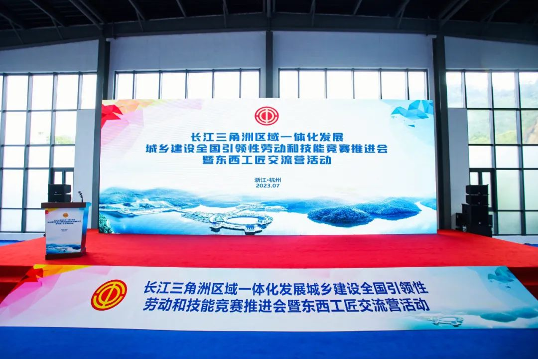 技能筑夢，建功時代 | 2023年長三角地區(qū)供水行業(yè)供水管道工職業(yè)技能競賽圓滿落幕！