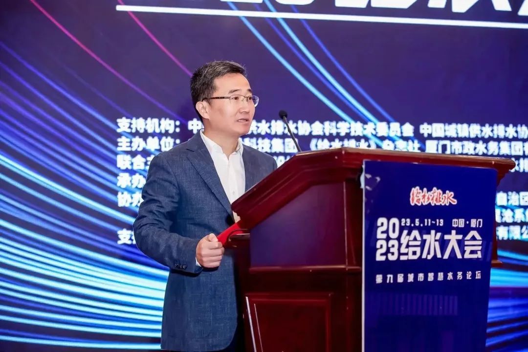 領(lǐng)引智慧水務(wù)新方向 | 山科智能聯(lián)合主辦2023給水大會圓滿落幕！期待明年的相聚！