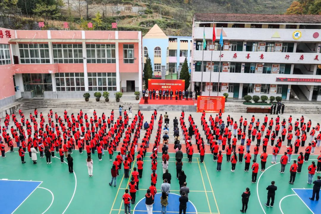 【愛(ài)心助學(xué)】跨越山海，與愛(ài)同行！