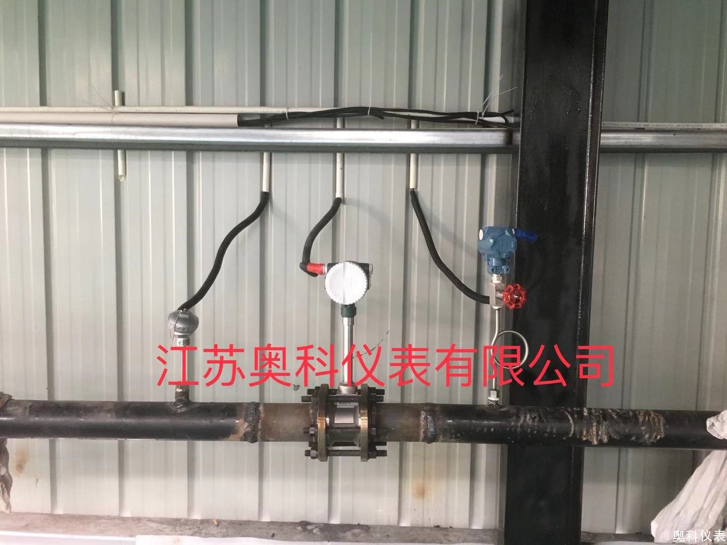 分體式蒸汽流量計 分體式蒸汽流量計